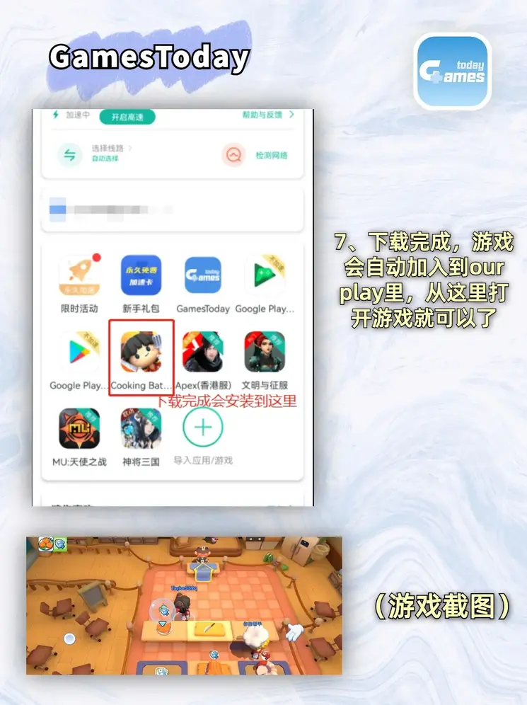 万濠会在线登录线上官方捕鱼截图3
